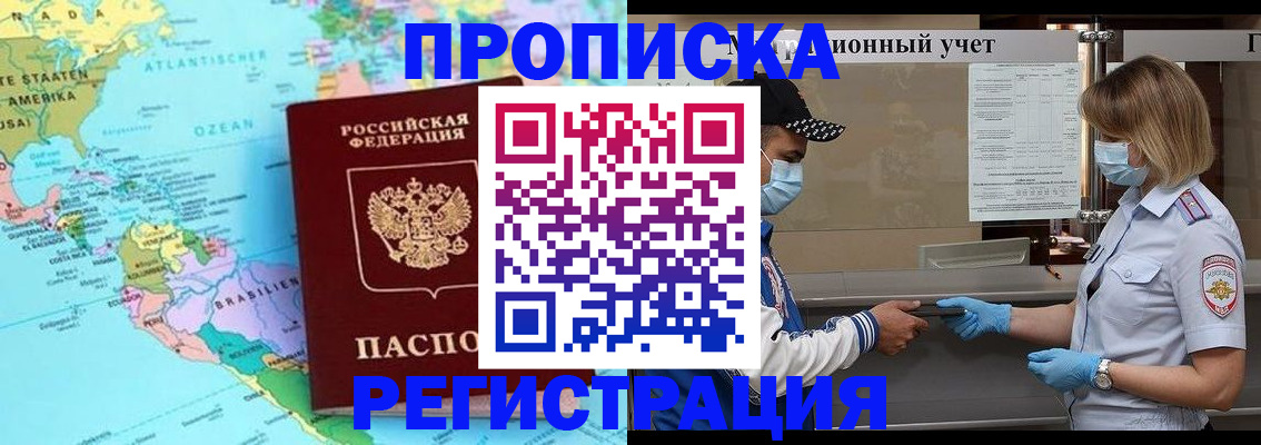 найти адрес прописки в Свердловской области